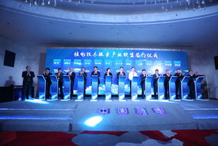 攜手共建“人和”平臺，核電技術(shù)服務(wù)產(chǎn)業(yè)聯(lián)盟助力行業(yè)高質(zhì)量發(fā)展