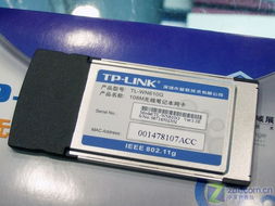 首選高性價比 TP-Link筆記本無線網卡選購指南