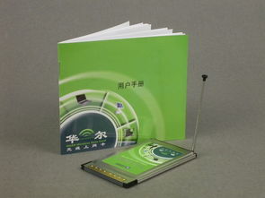 華爾EG602無線上網(wǎng)卡與IT168無線上網(wǎng)卡圖片大全 選購與鑒賞指南