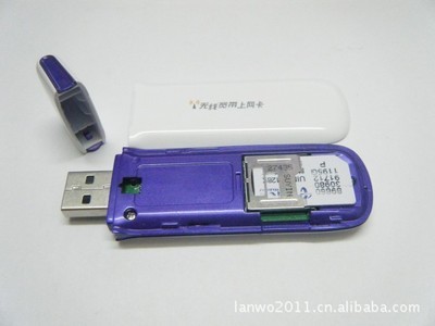 評(píng)測(cè)電信天翼3G無線上網(wǎng)卡 美國高通6085芯片，穩(wěn)定高速的全網(wǎng)應(yīng)用體驗(yàn)