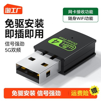 無(wú)線網(wǎng)卡成網(wǎng)購(gòu)新寵 從“小眾配件”到“數(shù)字必需品”的逆襲之路
